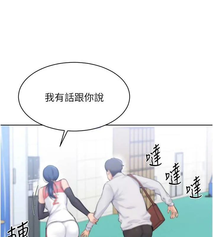 第9话-副作用是欲求不满 8